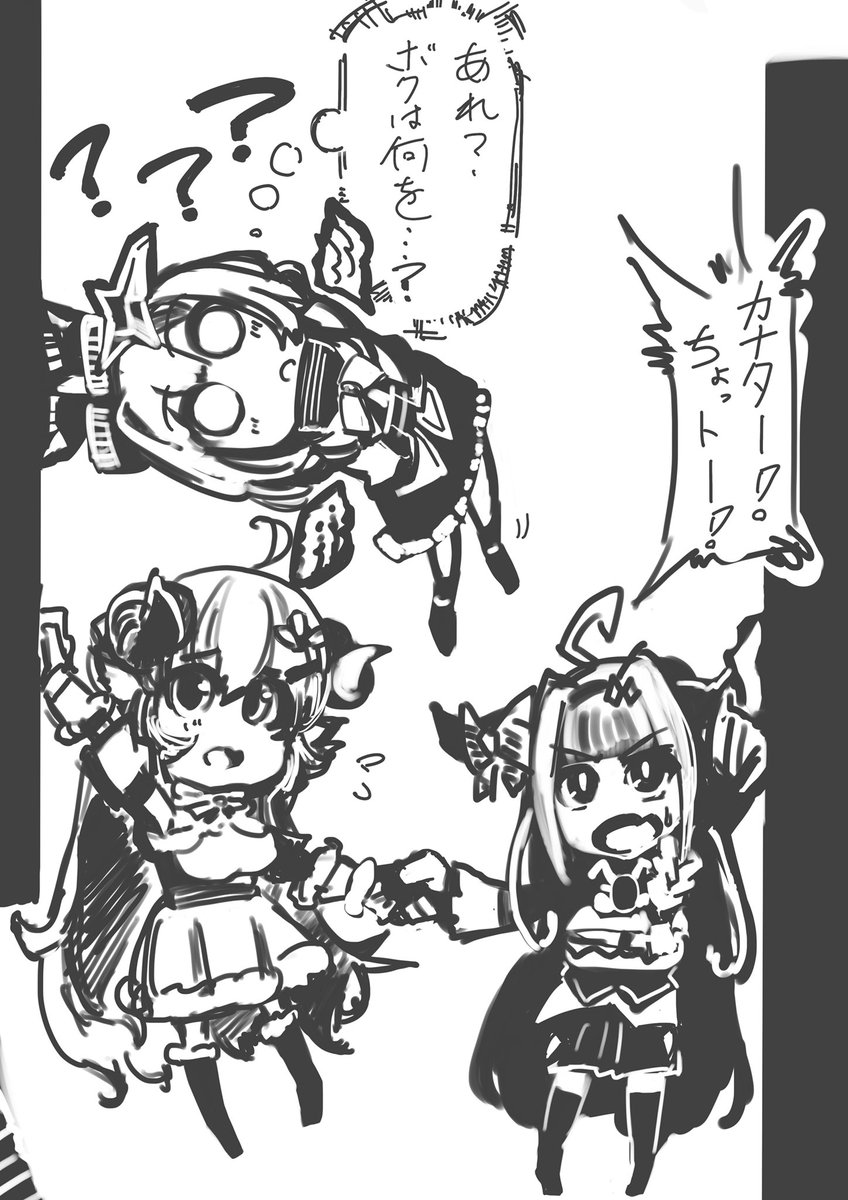 #みかじ絵 
振り返ってもみる 