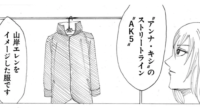 衝撃の真実なんですが、原作版第一部には「新月(ニューブラック)」って
名前出てないんですよね。すっかり最初から新月だと思ってたけど。

ちなみに「目黒広告社」も名前出てません。どちらもジャンプラ版から。 