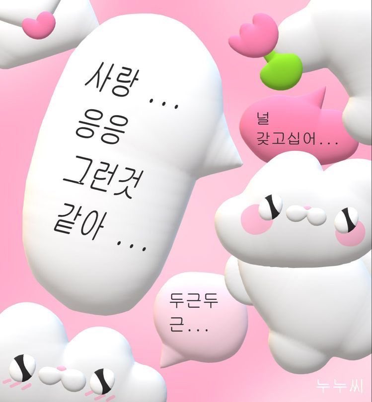 leeha_oo's tweet photo. #시즈니_트친소 #시즈니트친소 #돌판트친소 #젠프 #짱친구함 

ㅉ6시ㅌi 나랑 갔이할ㅅr람
구함
망칝소되면
탈트함

가좄들 인알헤줘 https://t.co/vVegLaGb9e