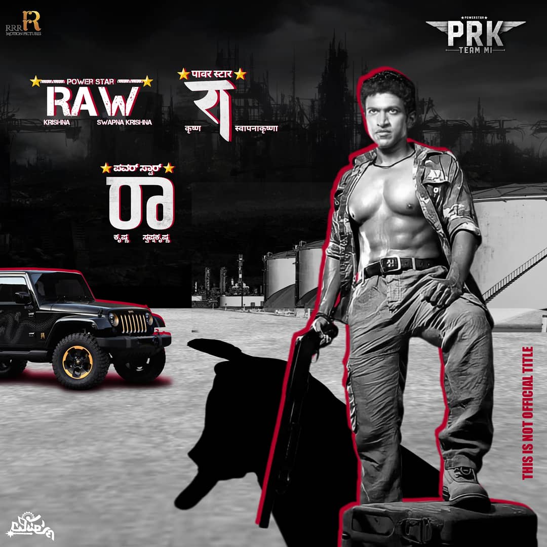prkteammi's tweet photo. Happy Birthday @krisshdop sir .
Here we present the Imaginary (fan made)
UN-OFFICIAL Poster of 
Upcoming movie staring Power🌟
#Puneethrajkumar , directed by @krisshdop
Disclaimer ( THE TITLE PRESENT IN THE Poster ISN'T THE OFFICIALL TITLE )
#PRKTeamMI #PRKTeamMIExclusive https://t.co/FOuS5NC1Ul