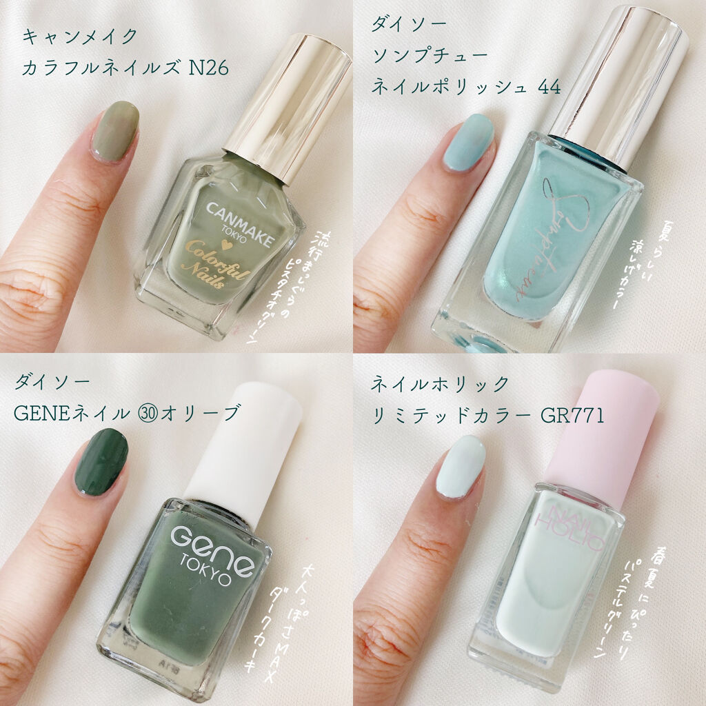 GENE TOKYO  ネイル　パールピンクベージュ