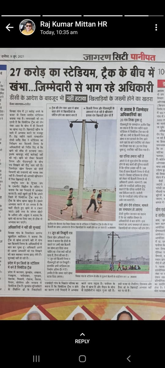 27 crores #Haryana

#PoleKhol 😉