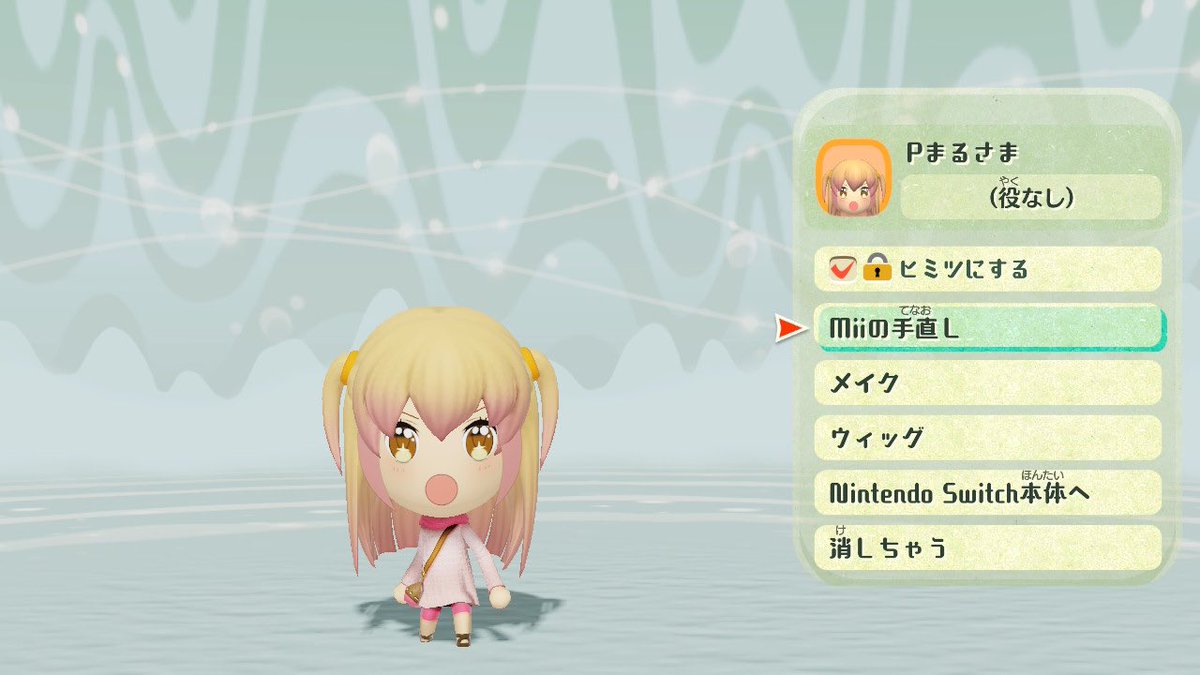 まるさま確認ページ♡ 今日はP丸様作ってみました (読み合ってますかね…) なんか異様に目が