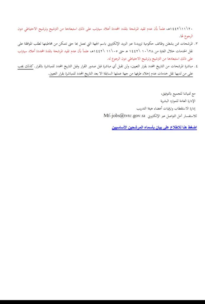 الصورة
