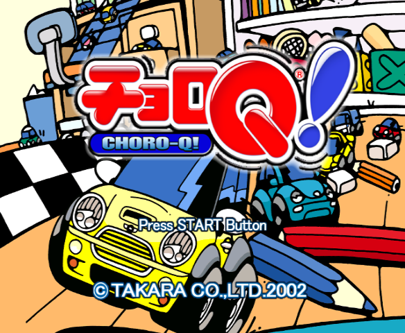 _retro_game's tweet photo. #ゲームキューブ #GC 
#チョロQ
#タカラ #TAKARA #タカラトミー
#レトロゲーム #retrogame
#レトロゲームの殿堂

チョロQ

https://t.co/RBRPHnpdvX https://t.co/SsYfxz1vSp