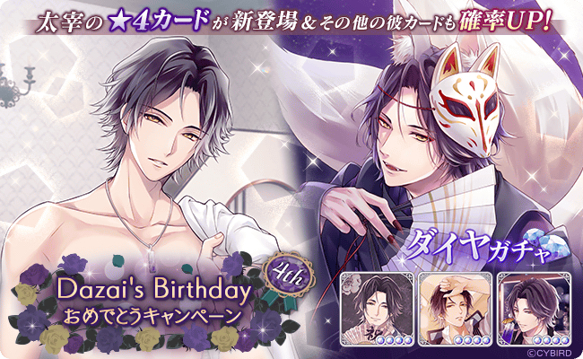 公式】イケメンヴァンパイア(イケヴァン)🦋 on X