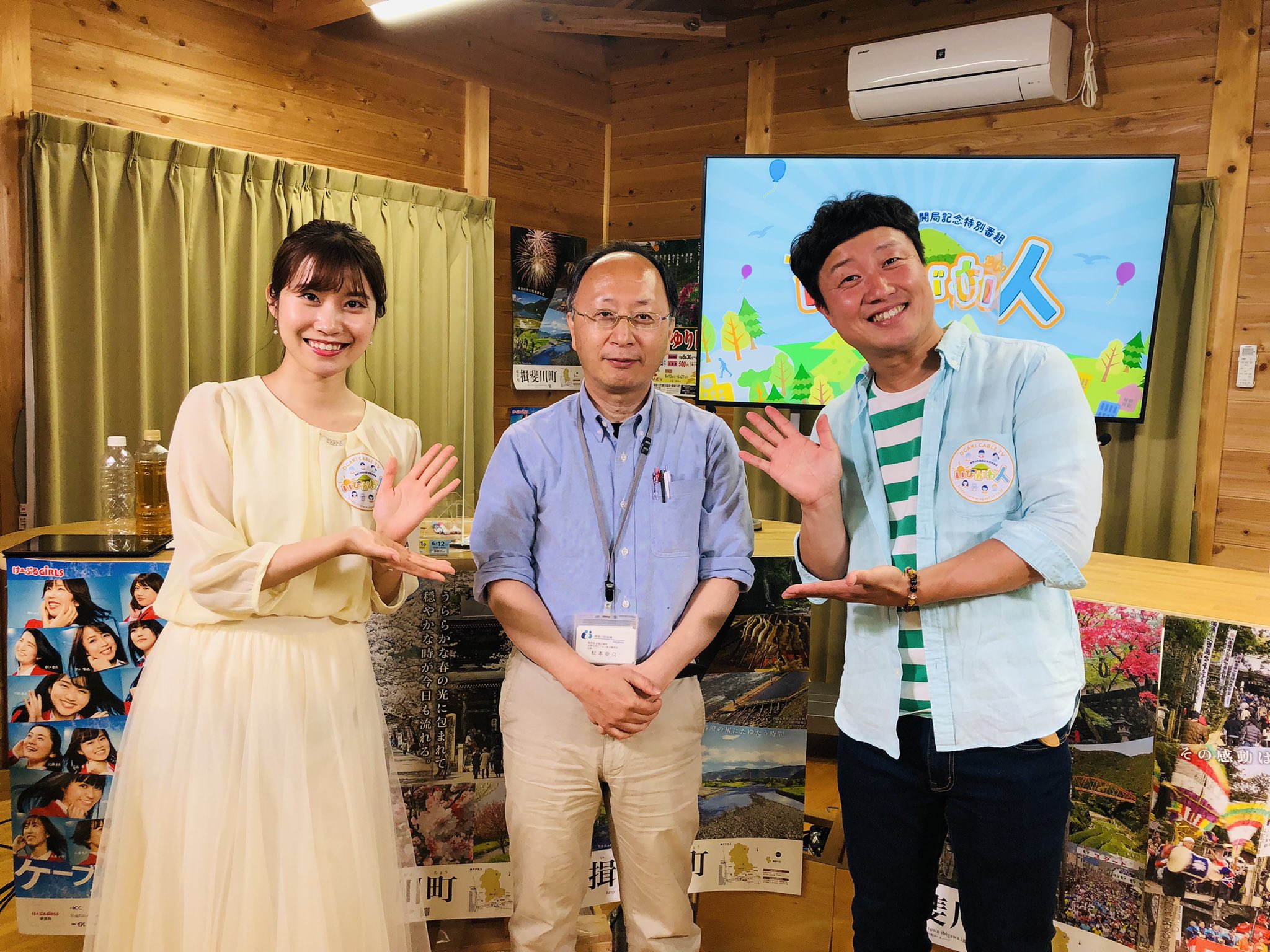 大垣ケーブルテレビ 今日の いびがわ人 藤橋の星空に魅せられた松本幸久さん えとう窓口 さんと 杉山ふゆか さんと一緒に T Co 0hzfpwqdqj Twitter