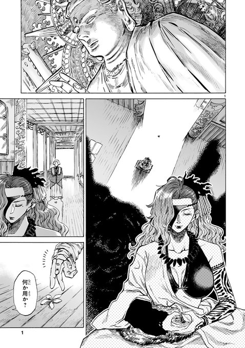 『ニーナさんの魔法生活』25話が更新されました!舞台は移り変わって魔法協会総本山。アレやこれやそれやで何かが動き出しそうです。
https://t.co/VZtNe0MRrX 

※25話まで収録の単行本最新4巻は6月11日発売です!
#ニーナさんの魔法生活 