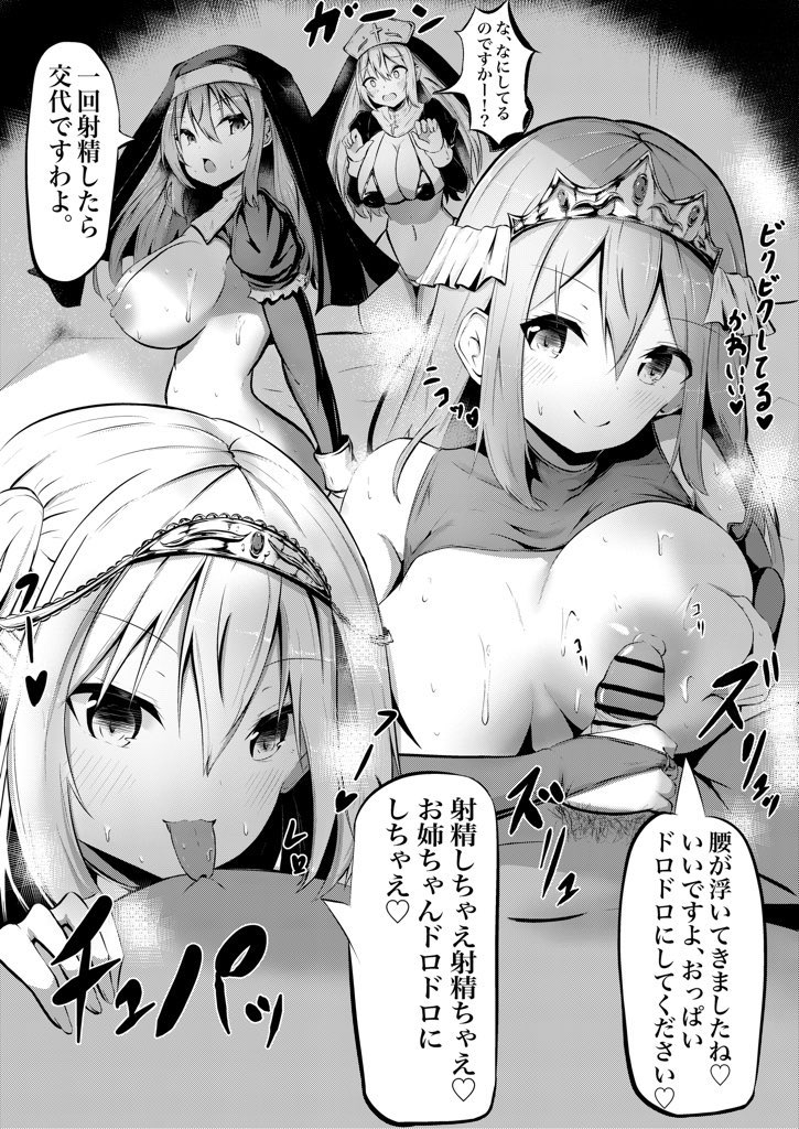 #独学でここまで成長したからお前も頑張れ
←たぶん5年くらい前
→先月

エロは力だなぁ 