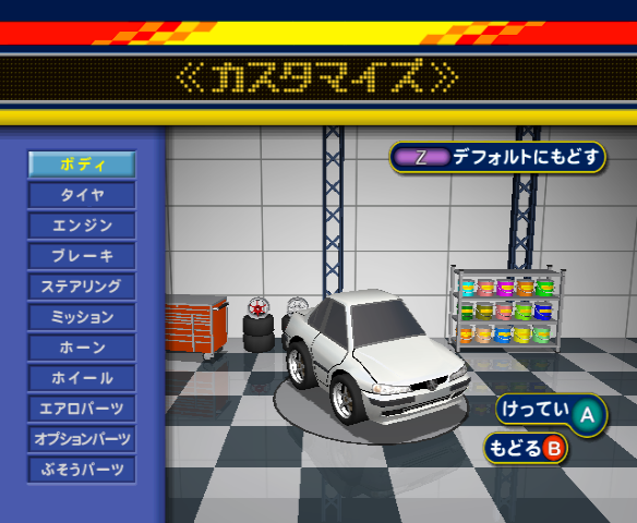 _retro_game's tweet photo. #ゲームキューブ #GC 
#チョロQ
#タカラ #TAKARA #タカラトミー
#レトロゲーム #retrogame
#レトロゲームの殿堂

チョロQ

https://t.co/RBRPHnpdvX https://t.co/SsYfxz1vSp