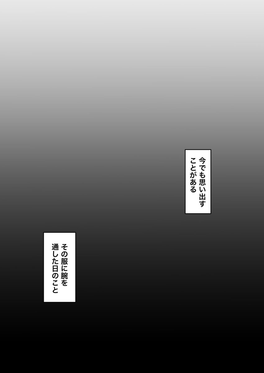 アグネスタキオンと夕焼け(1/3)
#ウマ娘 
#アグネスタキオン 