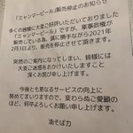 町内会があることを聞いていないのに回覧板がまわってきたので隣人に聞いたら 町内会は争いがあって消滅しているがいつの間にかポストに入っている と言われてゾッとした Togetter