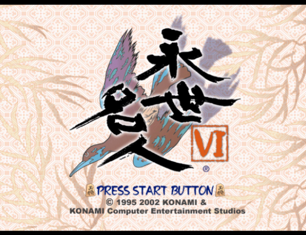_retro_game's tweet photo. #ゲームキューブ #GC 
#永世名人6 #永世名人VI
#コナミ #KONAMI
#レトロゲーム #retrogame
#レトロゲームの殿堂

永世名人 VI

https://t.co/TzRTahVsln https://t.co/enV9pQAXgI