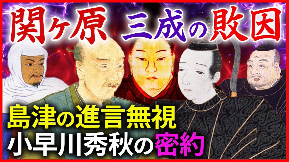 市橋章男のなるほど 歴史ミステリー Rekishi Ch Twitter 市橋章男のなるほど 歴史ミステリー Rekishi Ch Twitter