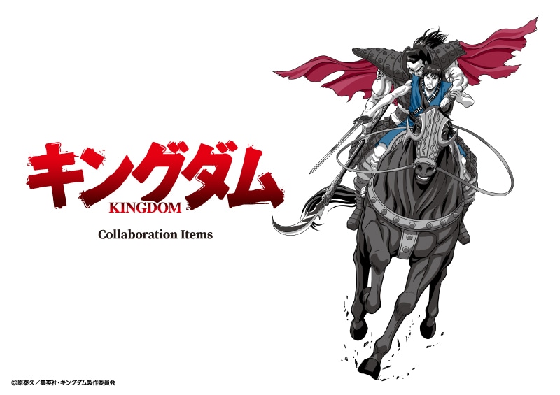魅力的 キングダムで秦国の将軍 王騎 が行った 自然と部下が集まるリーダーシップ とは 識学総研