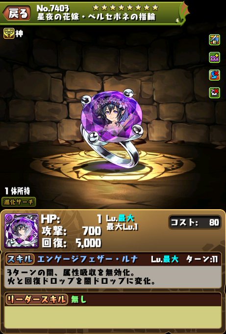 パズドラ攻略 Gamewithさん がハッシュタグ パズドラ をつけたツイート一覧 1 Whotwi グラフィカルtwitter分析 パズドラ攻略 Gamewithさん がハッシュタグ パズドラ をつけたツイート一覧 1 Whotwi グラフィカルtwitter分析