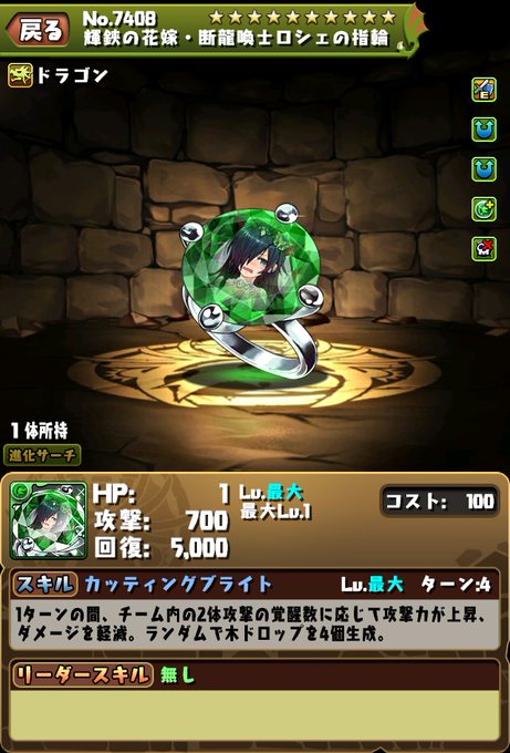 パズドラ攻略 Gamewithさん がハッシュタグ パズドラ をつけたツイート一覧 1 Whotwi グラフィカルtwitter分析 パズドラ攻略 Gamewithさん がハッシュタグ パズドラ をつけたツイート一覧 1 Whotwi グラフィカルtwitter分析