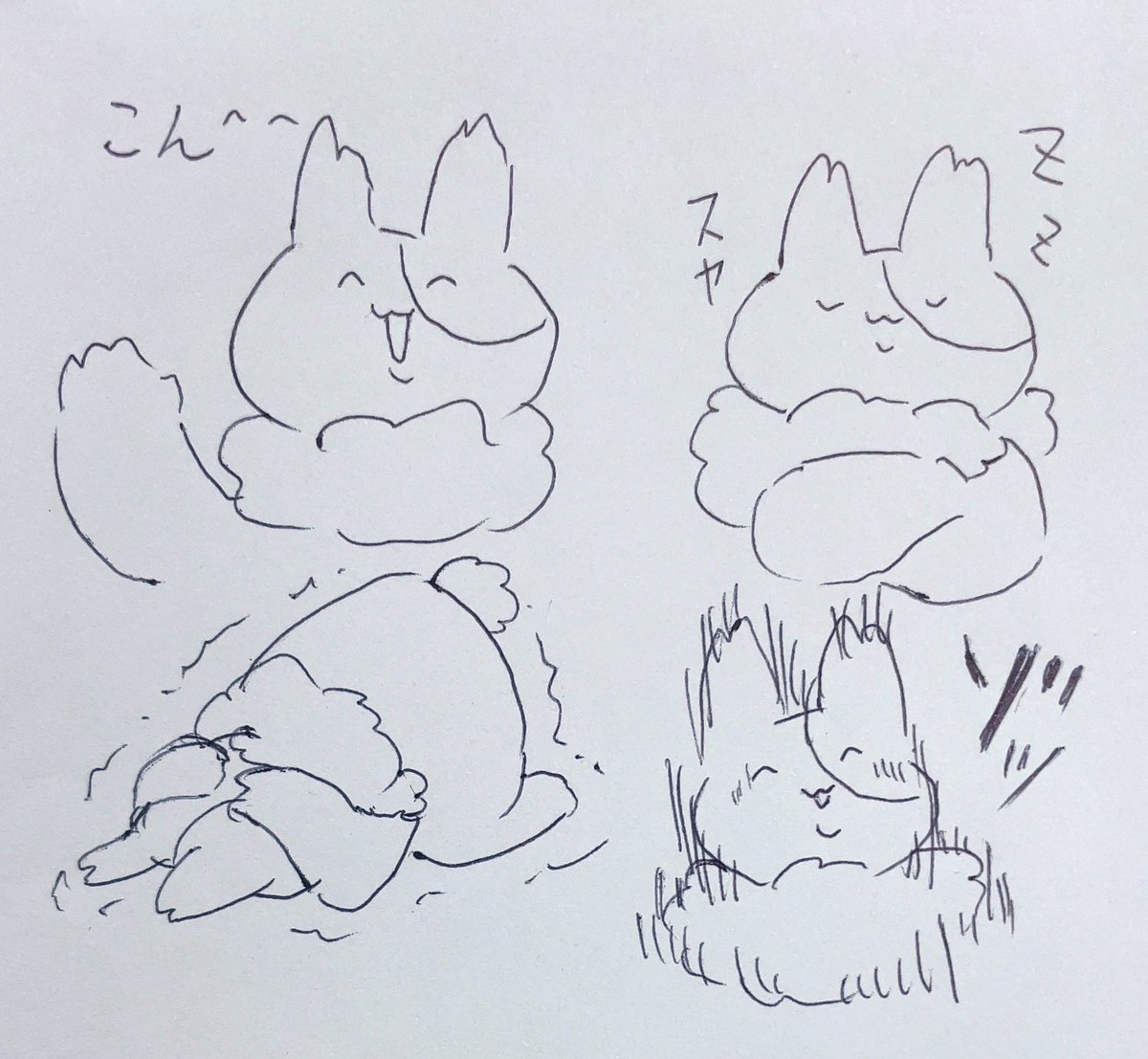 @nidone_2 8個で申請できるみたいだから頑張って、半分考えました 