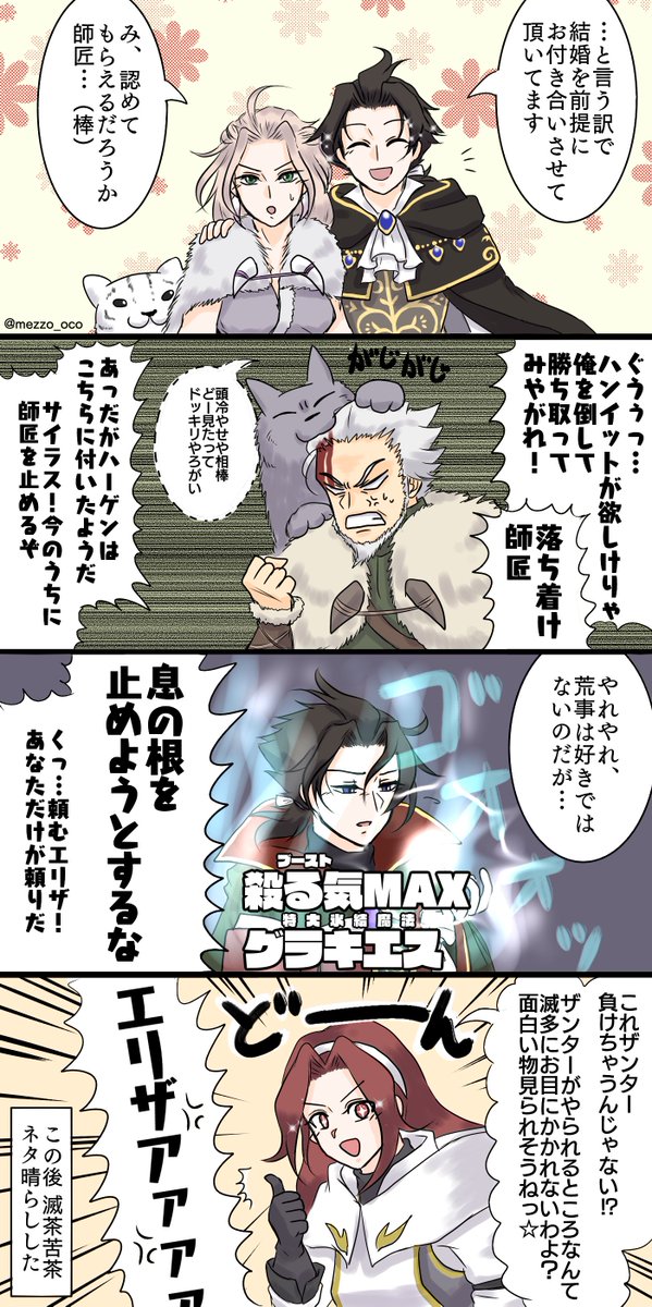 イケメンのtwitterイラスト検索結果 イケメンのtwitterイラスト検索結果