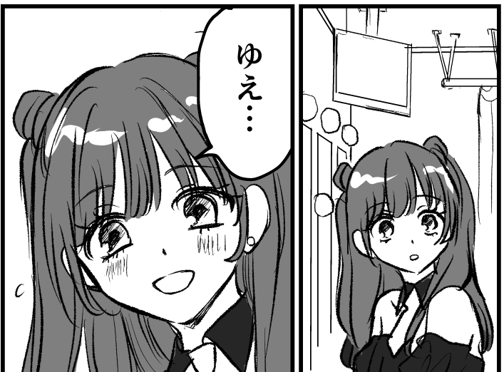 実はビジネス百合アイドルのりあちゃんは没った心愛ちゃんのデザインを流用ていたのだ…(気に入りすぎて)だから似てるのだ… 