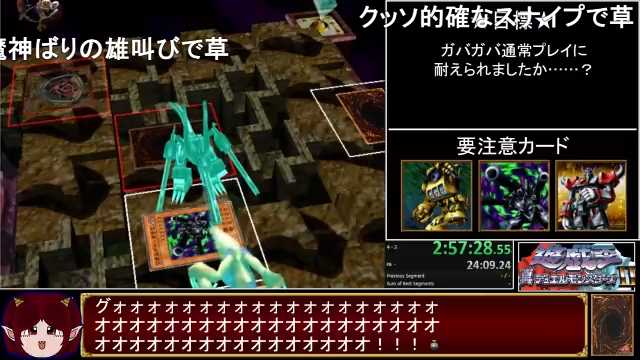 W らんらん 遊戯王 真デュエルモンスターズ 継承されし記憶 Any Nopasswords Emu Rta 3 43 49 雷電娘々チャート Part6 7 T Co U0okauljkn Sm ニコニコ動画 T Co G4bypyq5iv W らんらん 遊戯王 真デュエルモンスターズ 継承されし記憶 Any Nopasswords Emu Rta 3 43 49 雷電娘々チャート Part6 7 T Co U0okauljkn Sm ニコニコ動画 T Co G4bypyq5iv