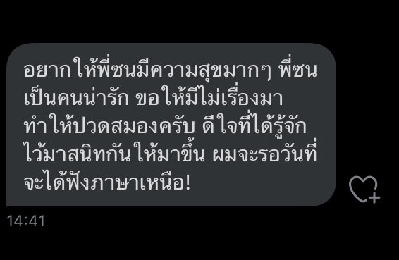 ชามัว tweet media