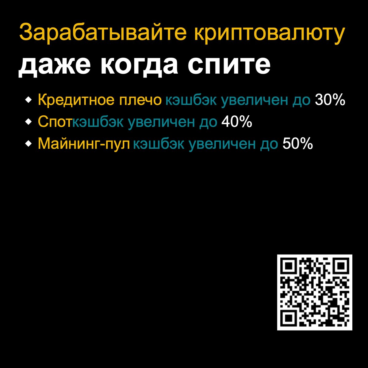 Нажмите на ссылку, чтобы открыть свой крипто-портфель. accounts.binance.com/ru/register?re…