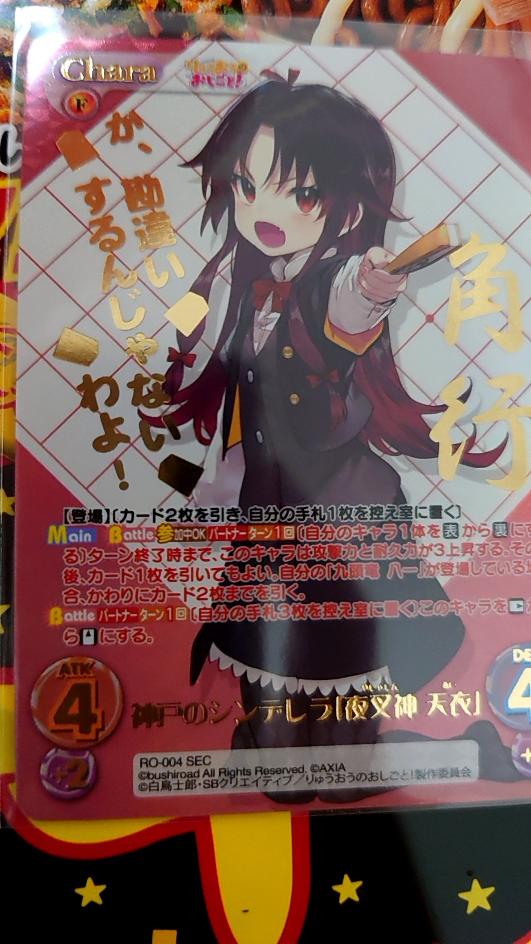 くろ あい Kuroaichaostcg Twitter