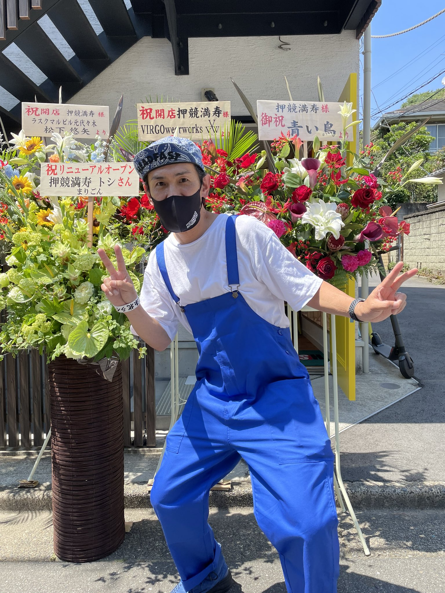 Sas 幡ヶ谷再生大学陸上部ホームの Moshが大リニューアル 本日ロックの日に台湾朝ご飯屋 押競満寿 が爆誕しましたー 104ちゃんおめでとう ラン後に魯肉飯で栄養補給するのが定番になるかはわかりませんが陸上部部員は行くと良い 美味いよ 幡ヶ谷