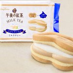 銀座コージーコーナーより「スフレワッフル(午後の紅茶 ミルクティー)」が発売‼