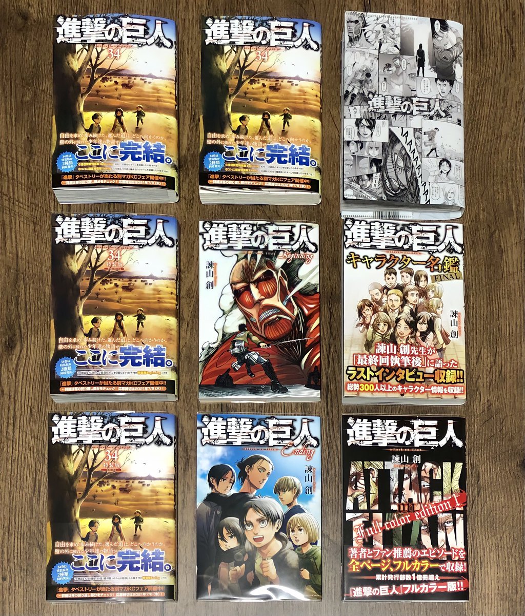 やまちゃん 今日買った漫画 トモダチゲーム 18 ふらいんぐうぃっち 10 ダイロクセンス 1 アルスラーン戦記 15 サタノファニ 妖艶彩色本 極 ペスト 3 T Co Jc8nwghu やまちゃん 今日買った漫画 トモダチゲーム 18 ふらいんぐうぃっち 10 ダイロクセンス 1 アルスラーン戦記 15 サタノファニ 妖艶彩色本 極 ペスト 3 T Co Jc8nwghu