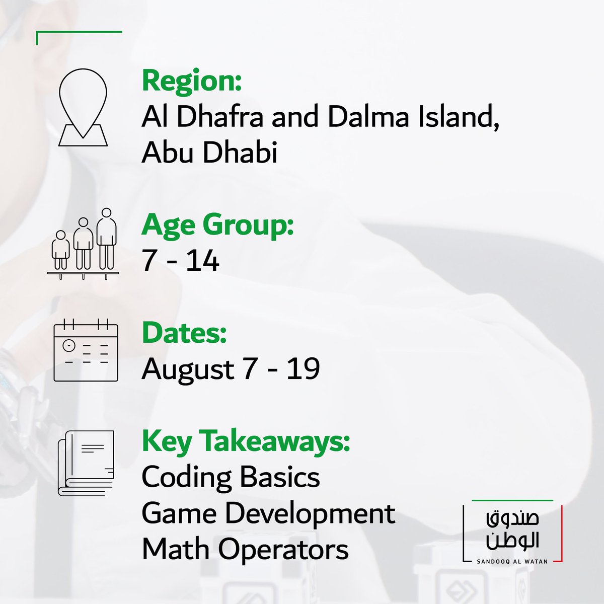 sandooqalwatan's tweet photo. Calling all students in the #AlDhafra region and Dalma Island in Abu Dhabi! Are you interested in learning how to #code? Sign up for our #UAECoder summer program now, & join your peers while spaces are still available!
Program sponsor @ADNOCgroup
https://t.co/CXJ4CJN5AD https://t.co/UEKsiDIPSy