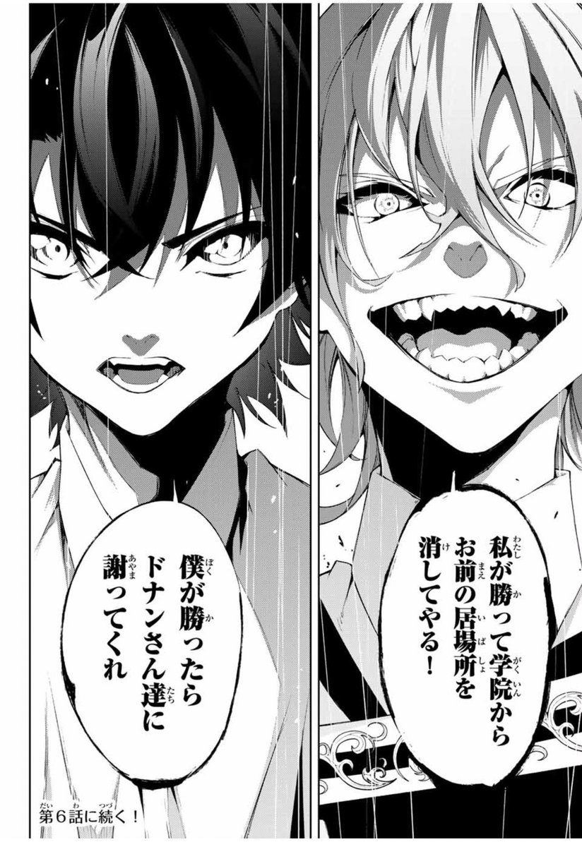 【これまでの杖剣】
ドワーフを侮辱したユリウスを許せないウィル‼️
出るなと言われていた魔導大祭で決着をつけることに‼️
全員から勝てないと決めつけられ、
それでも笑われても勝ちたいと譲らないウィル‼️
ついに出場競技クラウンアタックが幕を開ける⚜️⚜️⚜️
続きはこちら↓
https://t.co/NOIIXBOTxe