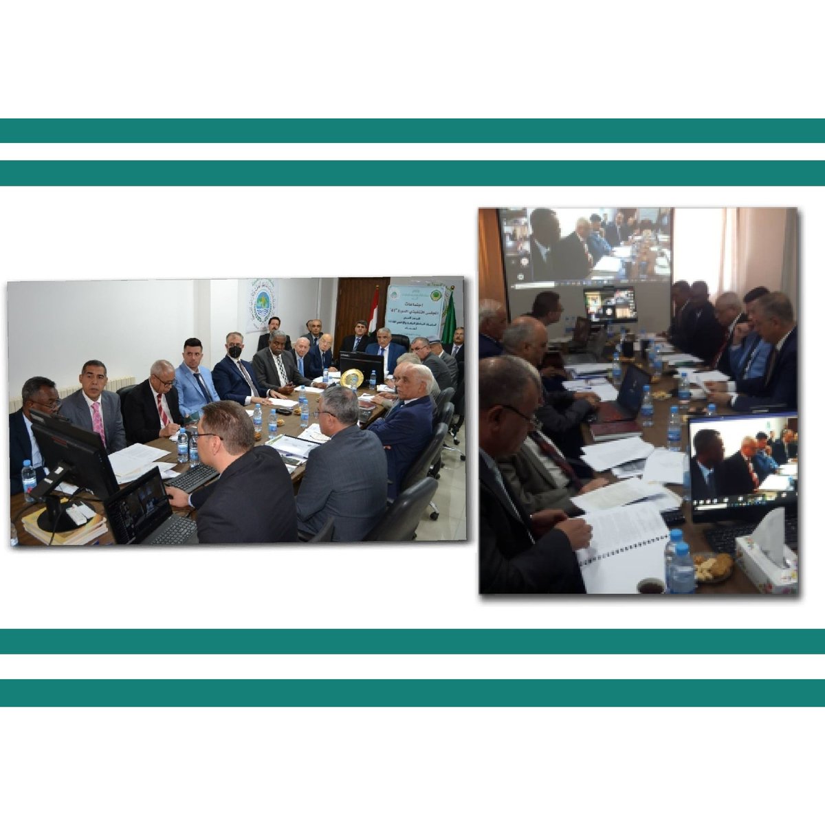 منظمة المركز العربي لدراسات المناطق الجافة 
 والأراضي القاحلة (أكساد)، التابعة لجامعة       
 الدول العربية تعقد (د41)لمجلسها التنفيذي.    
facebook.com/10824128751148…
#الألكسو_خمسون_عاما_من_العطاء
alecso.org/cna