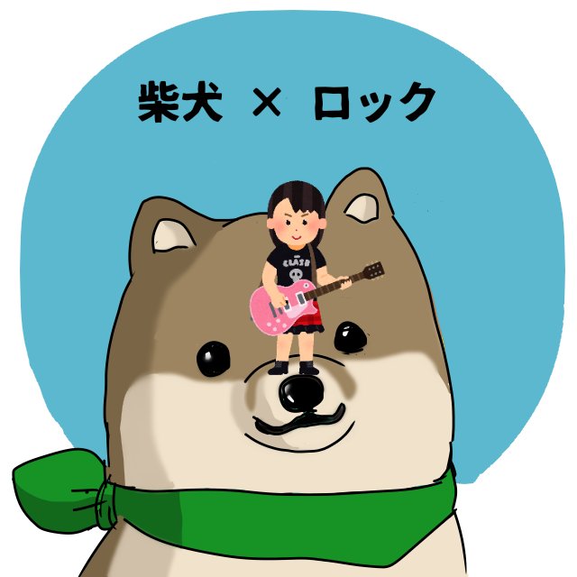 いらすとやのtwitterイラスト検索結果