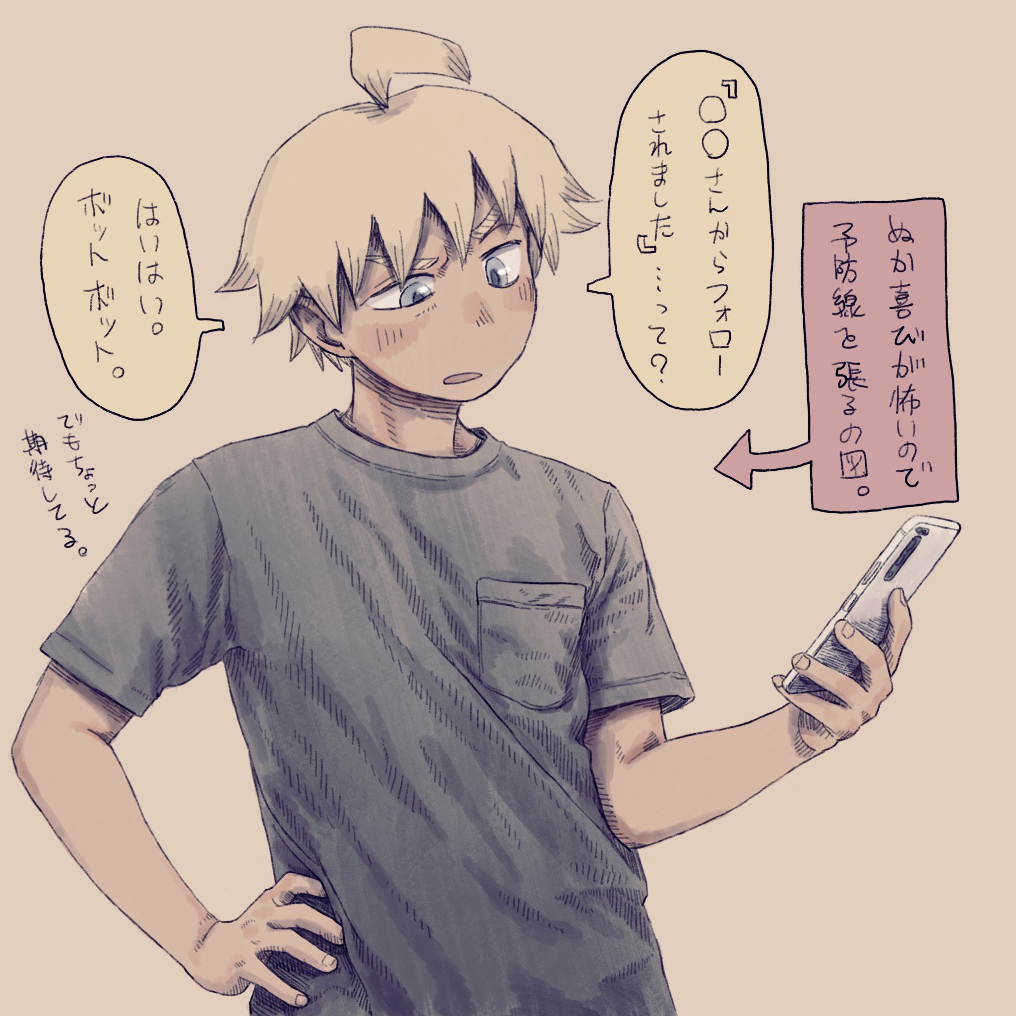 تويتر 文太 على تويتر 漫画家さんとか声優さんとかイラストレーター さんとかそういう 画面や紙面の向こう側の人達 からリアクションあると現実と非現実が混ざるような不思議な感覚になる T Co Oyqws9zx5q
