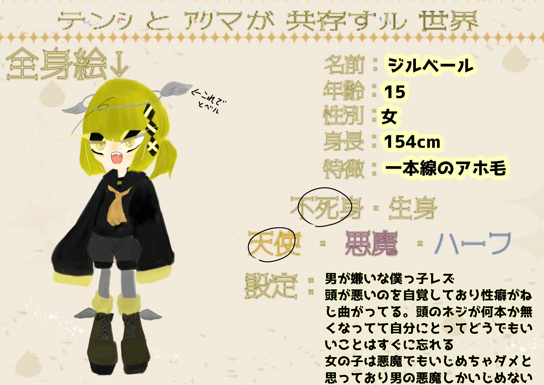 ベル 7zmnmyn5rkshq7l Twitter