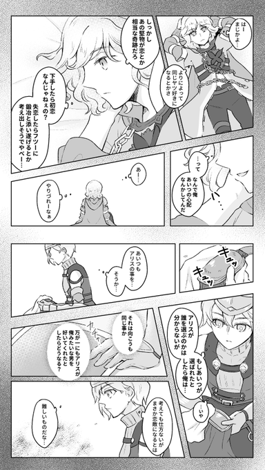 ルーンファクトリー5 を含むマンガ一覧 ツイコミ 仮 ルーンファクトリー5 を含むマンガ一覧 ツイコミ 仮