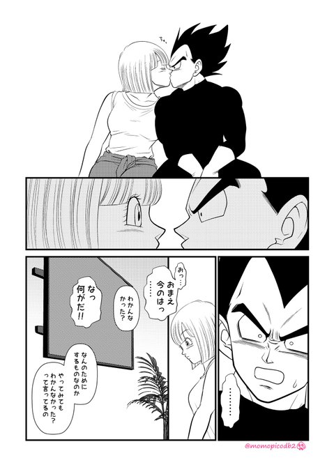 まりん 7 3ds2陸 6さん がハッシュタグ ベジブル をつけたツイート一覧 1 Whotwi グラフィカルtwitter分析 まりん 7 3ds2陸 6さん がハッシュタグ ベジブル をつけたツイート一覧 1 Whotwi グラフィカルtwitter分析