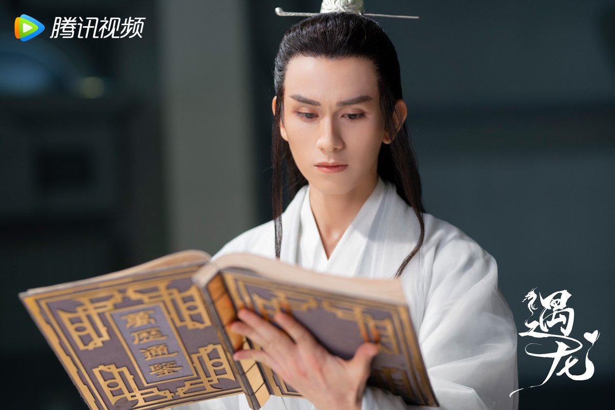Zhu Zan Jin being featured on Yulong's stills Watch Last 2