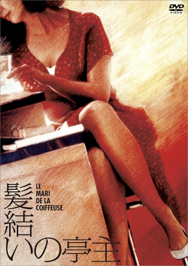 自分の趣味全開で絶対見たほうがいいと思う映画10選 私のフェティッシュ Togetter 自分の趣味全開で絶対見たほうがいいと思う映画10選 私のフェティッシュ Togetter