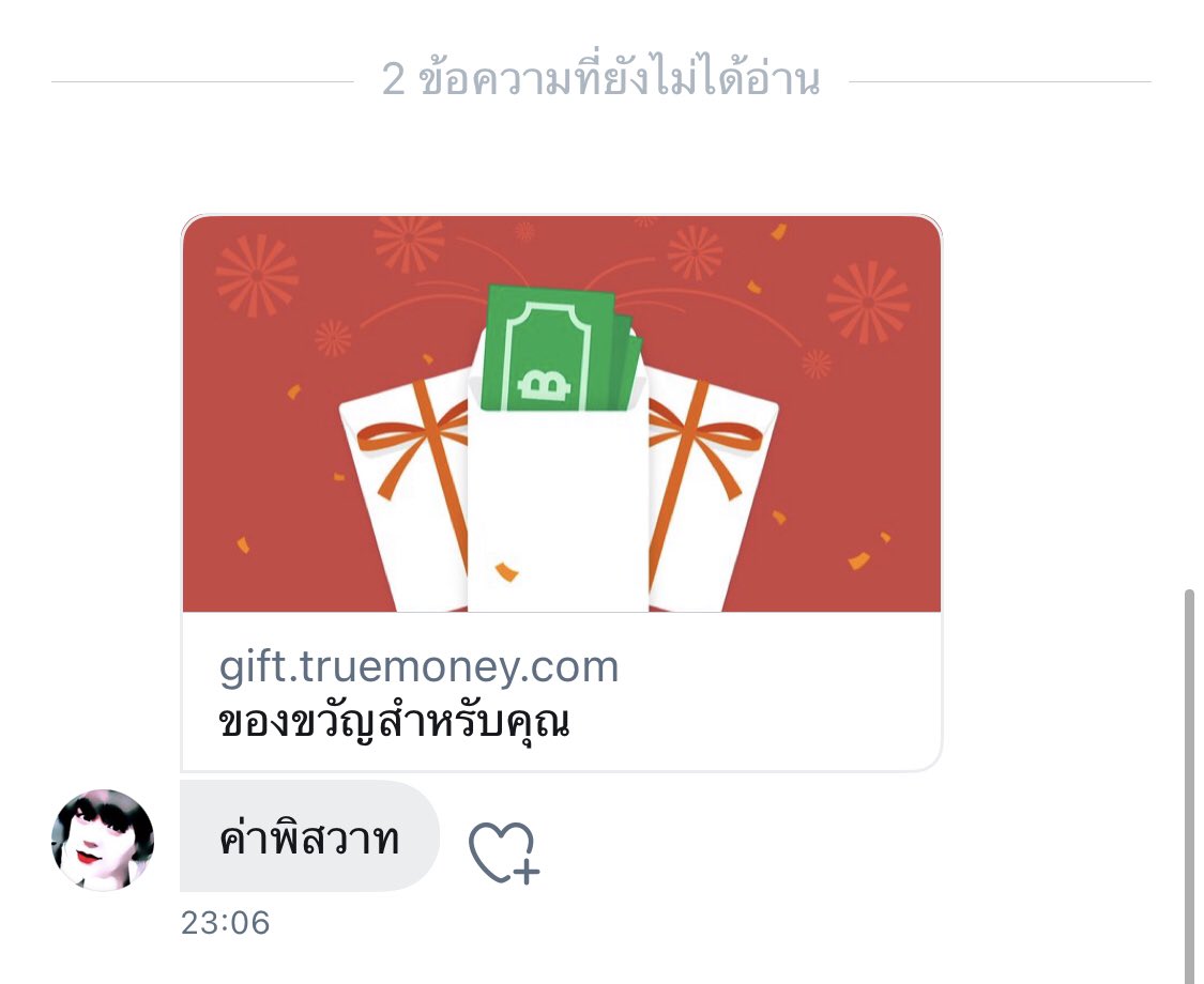 แมวน้อยยั่วๆจ้า