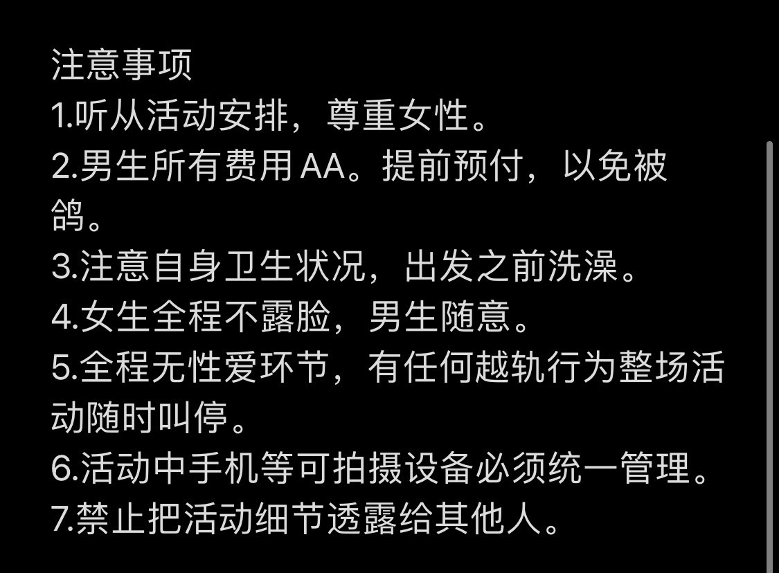 蒙眼猜人游戏~嘿嘿~