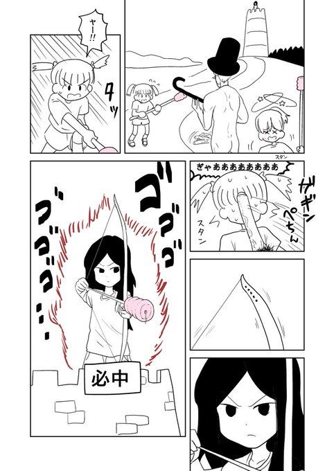 オナホタワーディフェンスwave3-6 