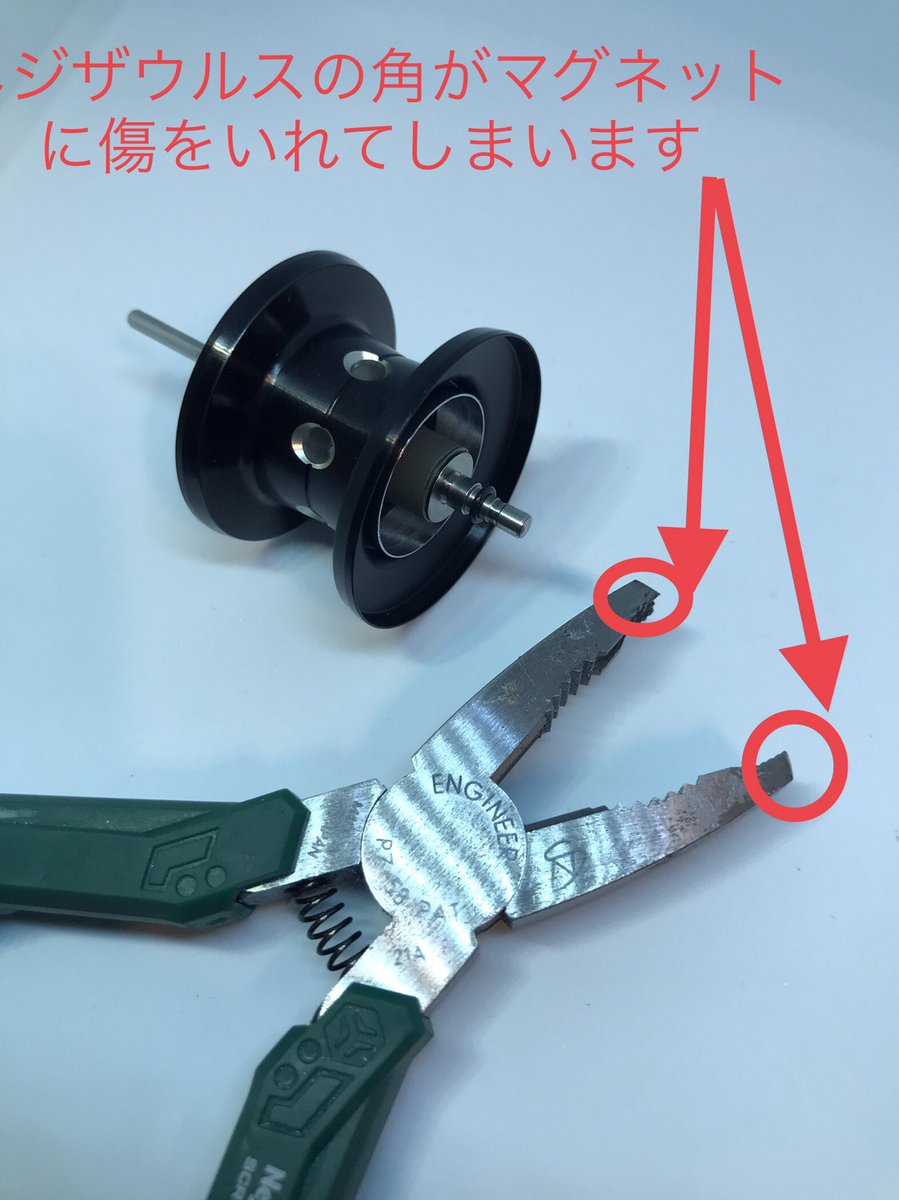 下町スプール、 純正スプールからマグネットを取り外す方法からです
