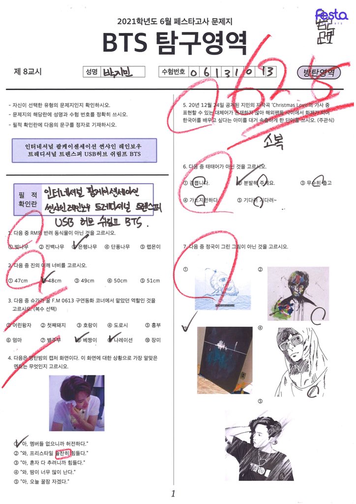 taeglaze's tweet photo. BTS SCORE FOR THE EXAM 😭
🐨 - 75
🐱 - 57.5
🐹 - 65
🐿 - 82.5
🐥 - 62.5
🐯 - 57.5
🐰 - 82.5 https://t.co/f79hfWWscP