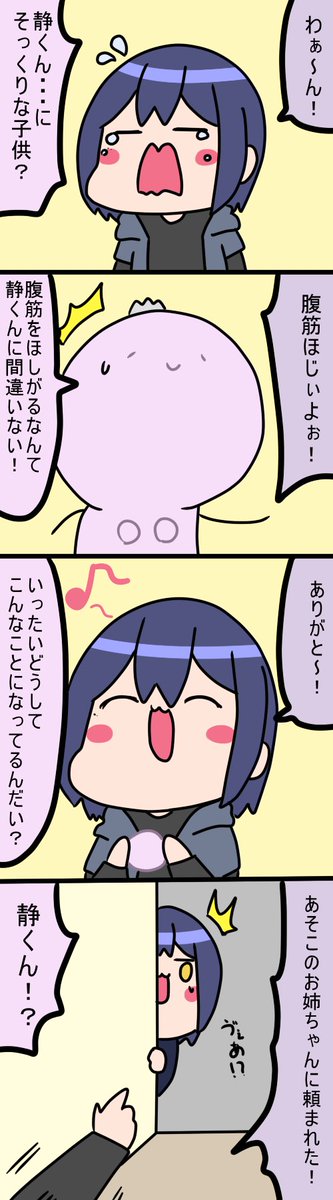 子役
1117話
#凛Art 
#ギルザレン画廊 
#ムギザレン 