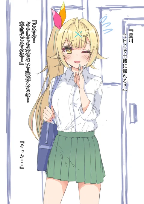 #odaibako_kouotu_tateyoko
https://t.co/LhG6OlkRGd
最近一緒に帰れなくて寂しいけど用事なら仕方ない 