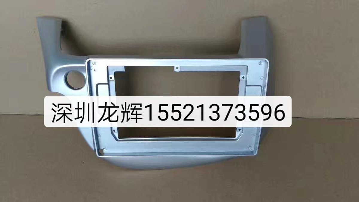 FrameWu's tweet image. Car DVD frame: Honda fit/jazz 08-13 10.1"