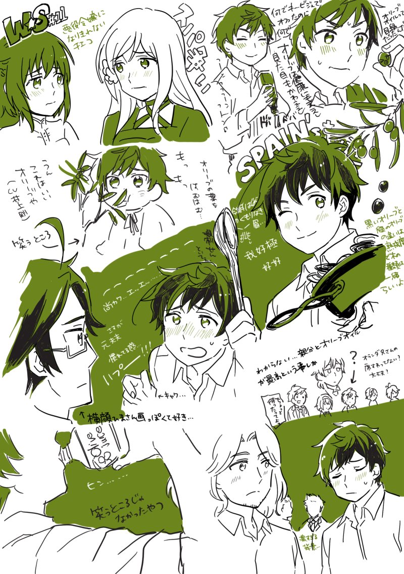yachi_m's tweet photo. すきだ… https://t.co/z1k2Pssdhv